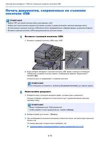 Страница 267