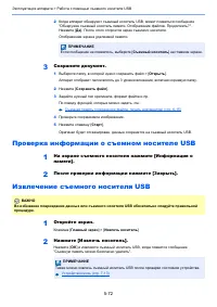 Страница 269