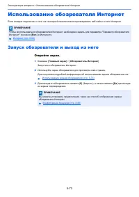 Страница 270