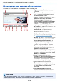 Страница 271