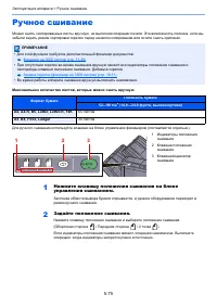 Страница 272