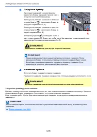 Страница 273