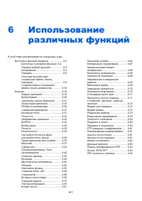 Страница 274