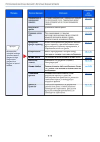 Страница 289