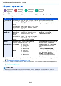 Страница 292