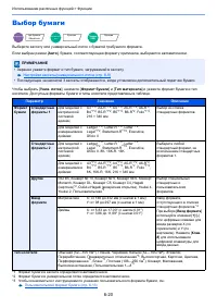 Страница 293