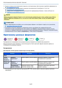 Страница 294