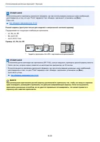 Страница 296