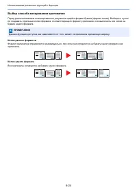 Страница 297