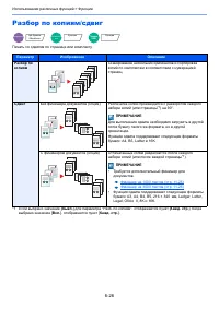 Страница 299
