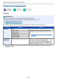 Страница 300