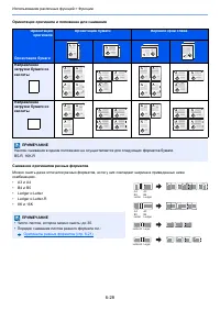 Страница 301