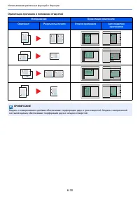 Страница 303