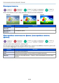 Страница 309