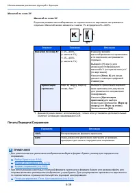 Страница 312
