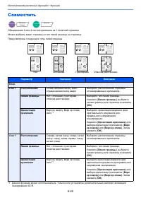 Страница 313