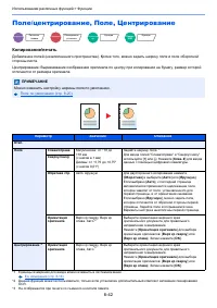 Страница 315