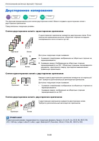 Страница 321