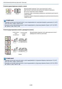 Страница 322