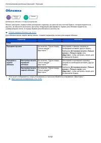 Страница 325