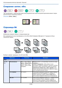 Страница 327
