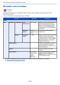 Страница 329