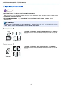 Страница 330