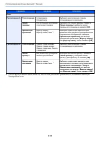 Страница 331