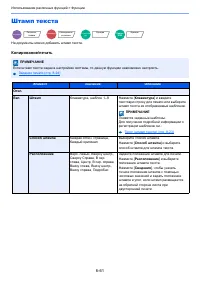 Страница 334