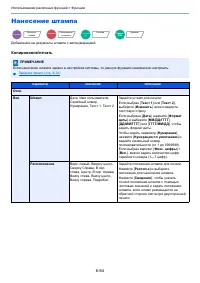 Страница 337