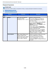 Страница 339