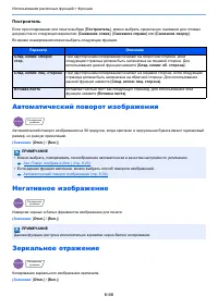 Страница 341