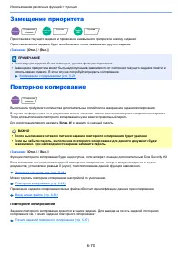 Страница 343