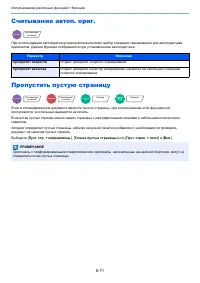 Страница 344