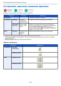 Страница 345