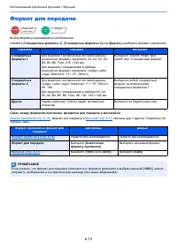 Страница 346