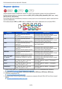 Страница 347