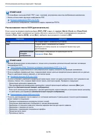 Страница 348