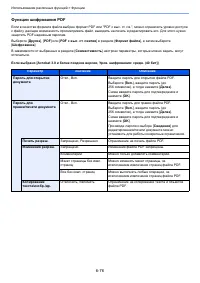 Страница 349