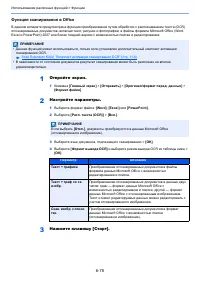 Страница 351