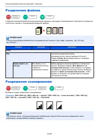 Страница 352