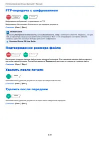 Страница 354