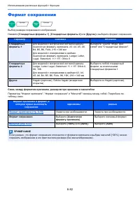 Страница 355