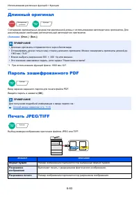 Страница 356