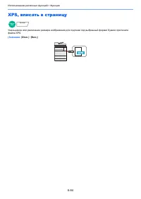Страница 357