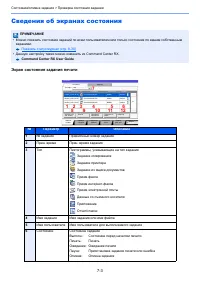 Страница 360