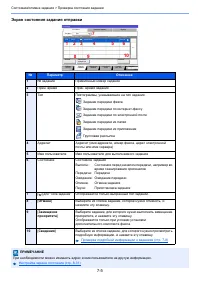 Страница 362