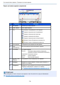 Страница 363