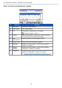 Страница 364