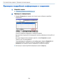 Страница 365